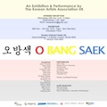 Thumbnail for post: 오방색 O BANG SAEK: the 5th Korean Artists Association event at the KCC