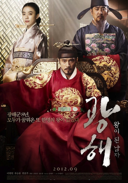 Gwanghae poster