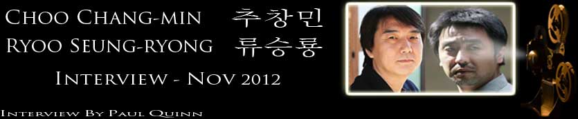 Choo Chang-min and Ryoo Seung-ryong interview - header