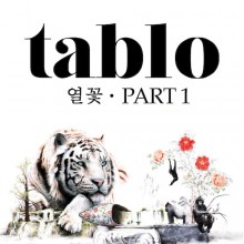 Tablo Fever's End Part 1