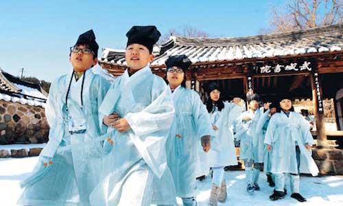 Confucian Academy