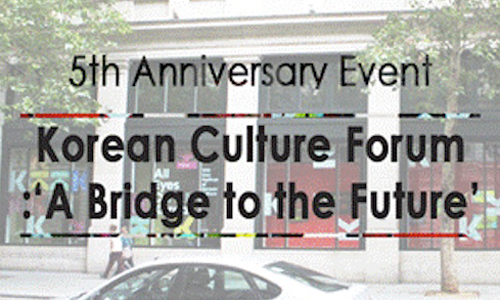 A Bridge to the Future