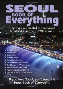 SeoulBook