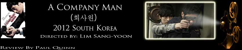 A Company Man: review header image