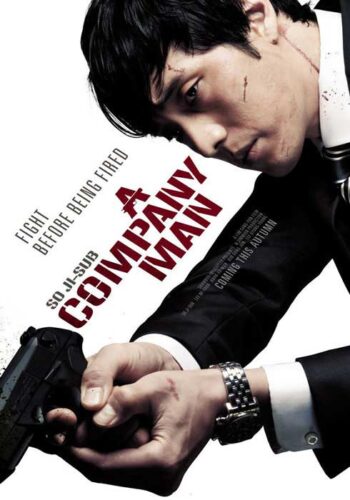 A Company Man: poster