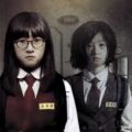Thumbnail for post: Neighbors (이웃사람, 2012) review: guilt, communal apathy and genre confusion in a serial killer drama