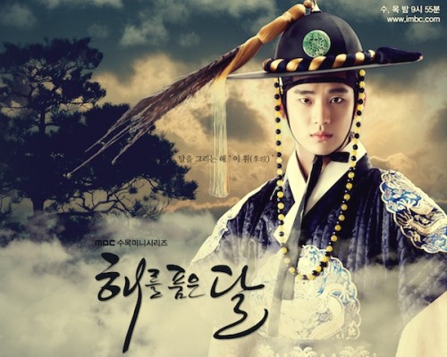 Moon Embracing the Sun