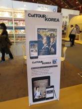 Advertisement at the Books from Korea stand at the London Book Fair 2013