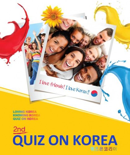 Quiz poster