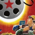 Thumbnail for post: Collaboration and adaptation for inspiration – the second SOAS Years of Radical Change conference