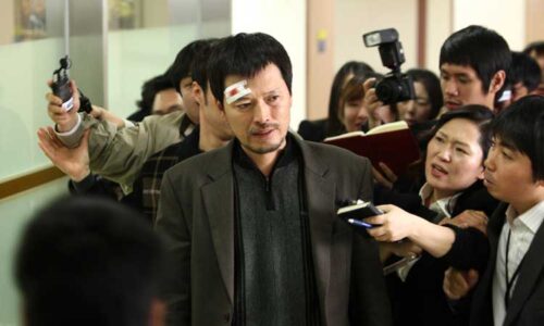 Still from Confession of Murder
