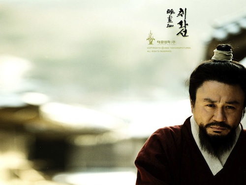 Chihwaseon poster