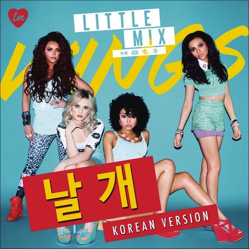 Little Mix Wings Korean version