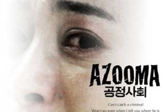 Azooma: poster