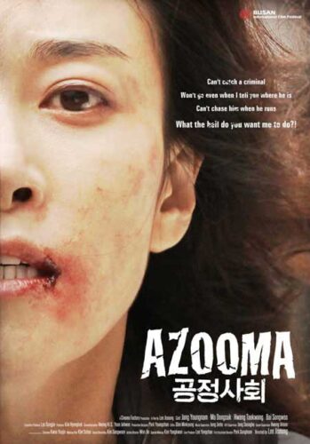 Azooma: poster