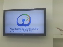 Advertisement video for the Sancheong Expo in Seoul Station