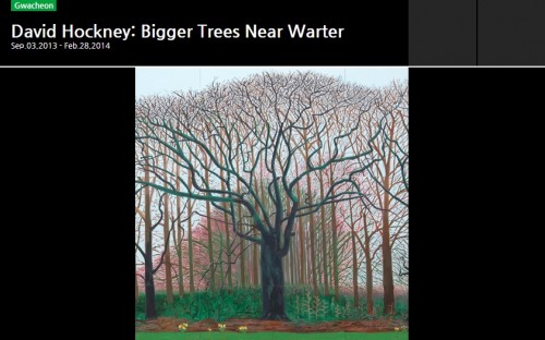 Hockney