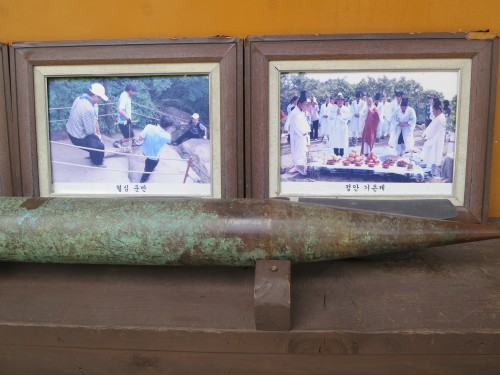 The Japanese steel pin found in implanted the ground near Beopgyesa