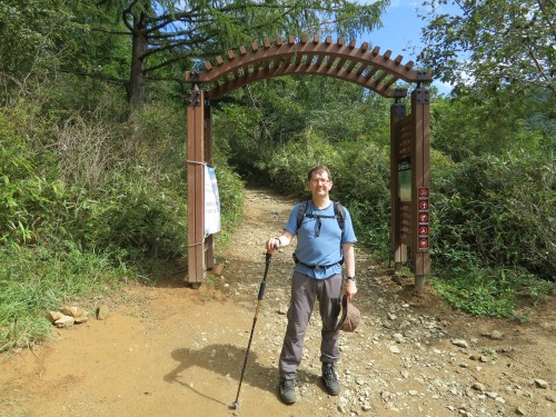 At the bottom of the trail