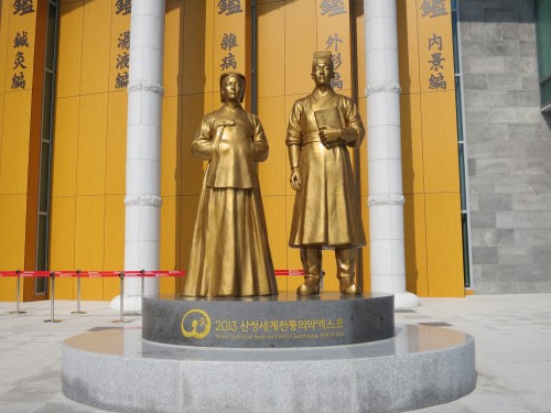 Dae Jang Geum (L) with Heo Jun outside the Theme Hall