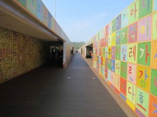 The two parallel container corridors of the bridge