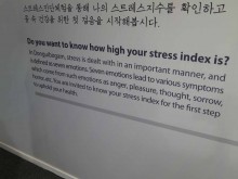 Stress - not just a feature of 21st-century life