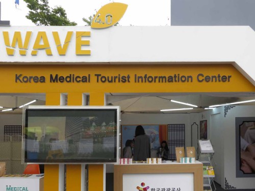 Promoting Hallyu 4.0: the Meadical Tourism Information Centre