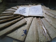 An early text of the Donguibogam on display in the museum
