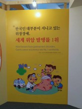 Korea leads the world, sadly, in stomach cancer