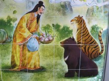 Hwanung gives mugwort and garlic to the tiger and bear in the Korean foundation myth