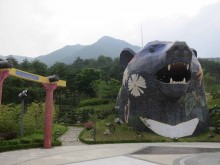 The bear at the top of the Korean Medicine Theme Park