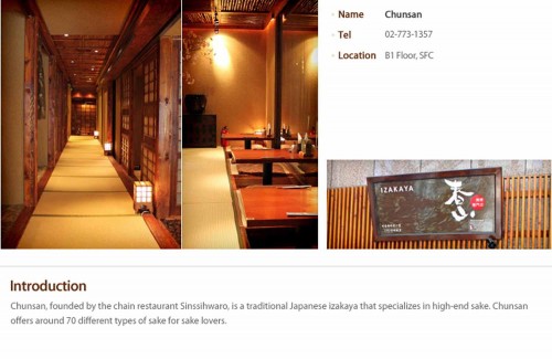 Izakaya