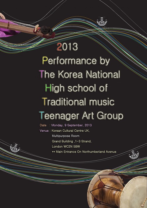 The Korea National High School