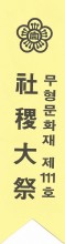 Yi-tag-cropped