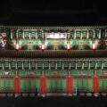 Thumbnail for post: 2013 Travel Diary #2: Arrival in Sancheong