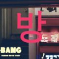 Thumbnail for post: DVD Bang launches in London