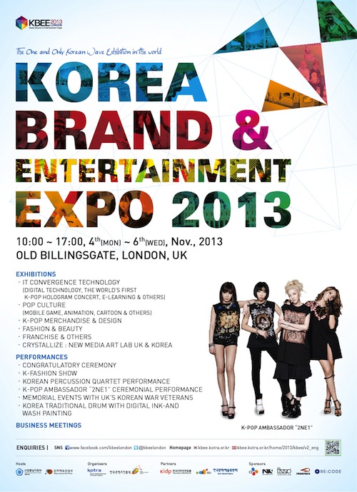 KBEE Poster