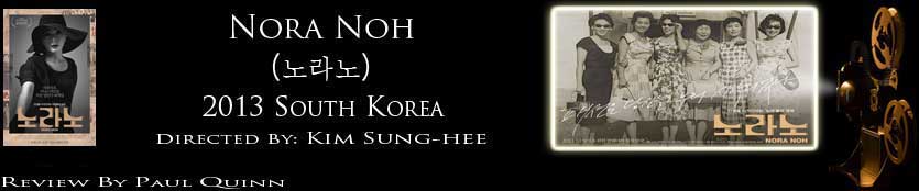 Nora Noh review - header