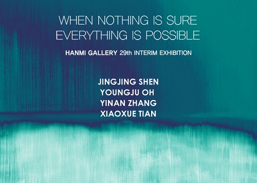 Featured image for post: When nothing is sure, everything is possible: Hanmi Gallery’s 29th interim exhibition