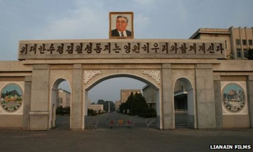 North Korean arch