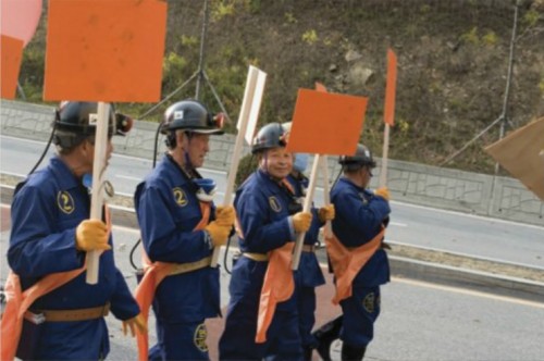 Youngin Hong: Miners Orange (2009)