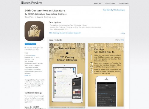 iTunes-preview