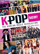 KPopNow