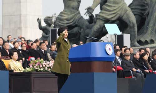 Inaugural speech by President Park