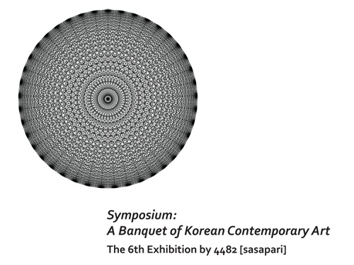 Featured image for post: Symposium: A Banquet of Korean Contemporary Art — The 6th Exhibition by 4482 (Sasapari)