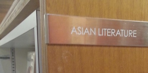 Asian-literature
