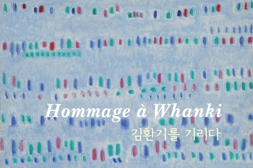 Featured image for post: Francesca Cho in Hommage à Whanki