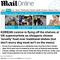 Thumbnail for post: Has anyone spotted any Korean ingredients at Waitrose, ever?