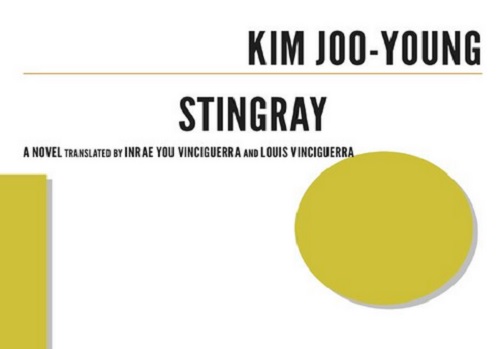 Featured image for post: Book review: Kim Joo-young — Stingray