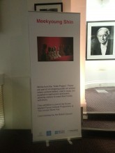 British Council announces the Toilet Project at BAFTA